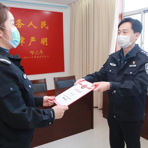 槐荫分局组织开展辅警标兵送奖上岗活动