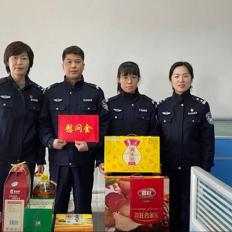 看望慰问辅警  凝聚警队合力