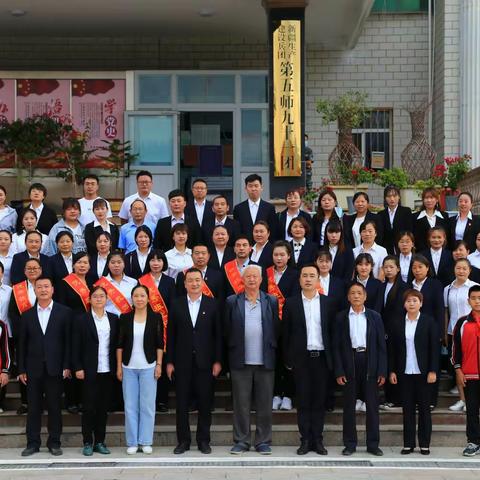 温情教师节  幸福教育人 ——第五师91团学校开展庆祝第37个教师节系列活动