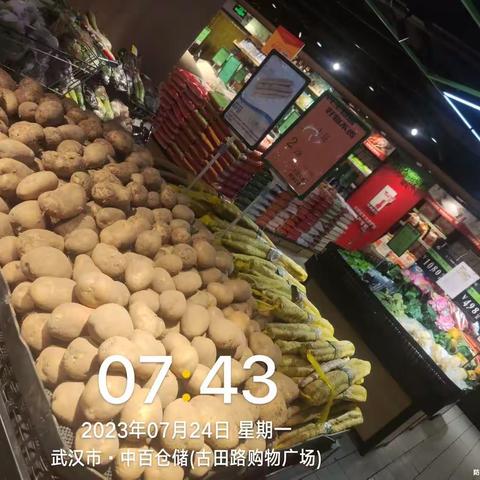 7.24生鲜第一次开业美篇