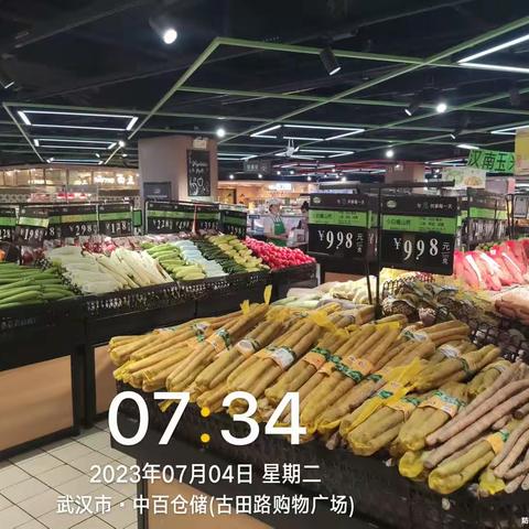 7.04生鲜第一次开业美篇