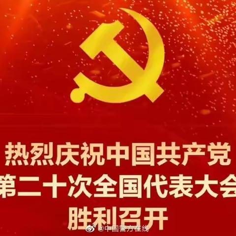 财务会计部组织党员观看习近平总书记在中国共产党第二十次全国代表大会上的报告