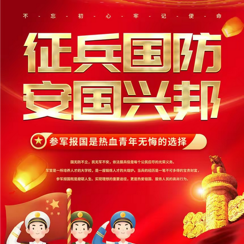 青春璀璨在军营