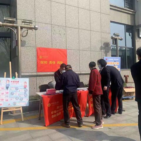 中国银行余杭支行开展“金融消费者权益日”宣传活动