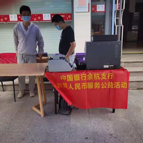 中国银行乔司支行开展大篷车活动