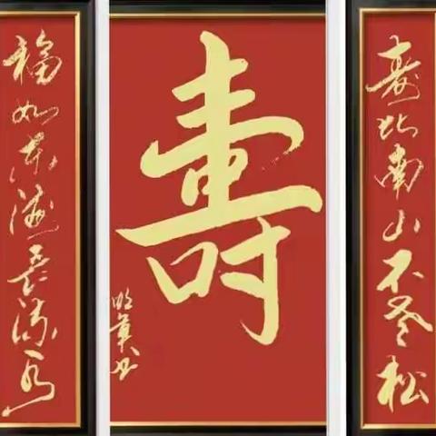 中国字画