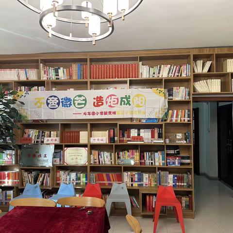 享秋日暖阳，寻阅读乐趣—水车园小学毓秀班微光读书小组读书分享会活动纪实