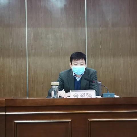景德镇市分公司召开2020年邮政综治安保服务工作会议