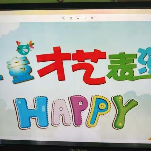 太阳二班“快乐童年、才艺展示”主题活动