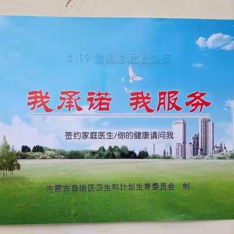 阿拉达尔吐卫生院 健康扶贫