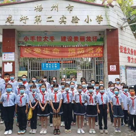 学法知法守法 争做遵纪守法小学生——记梧州市龙圩第二实验小学“携手落实‘两法’共护祖国未来”活动