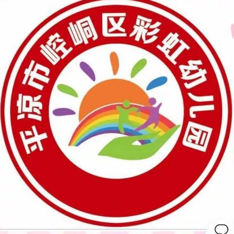 “幼”见美好，”绘”见未来——崆峒区彩虹🌈幼儿园2023年春季学期幼儿绘画作品展