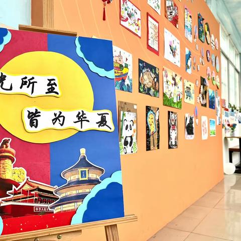 “环”绕童心，“境”遇美好——大花岭小学二年级组环创活动