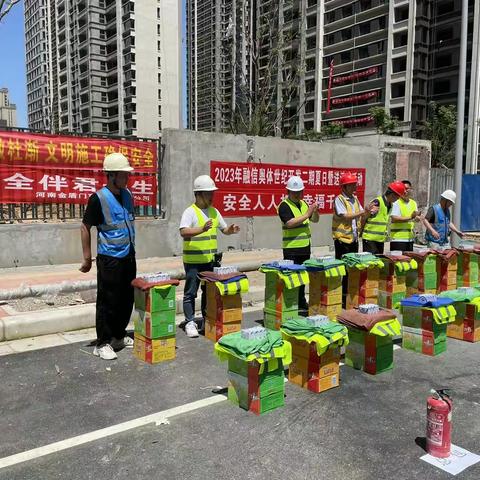 牢筑消防意识，守紧安全底线