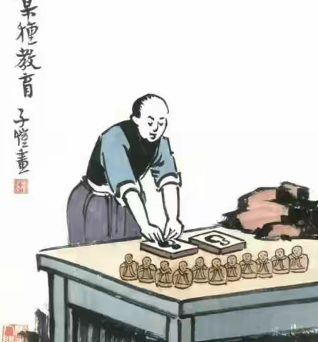 无差别对待