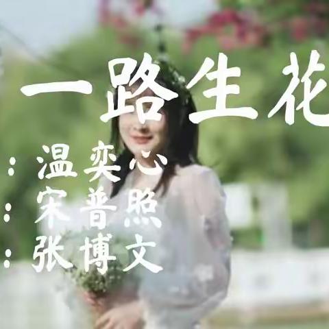 王艺霖的美篇