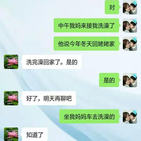 下个月要回我姥姥家了