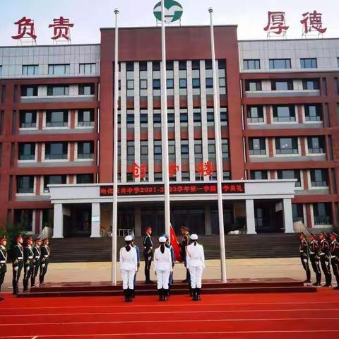 乘风九万里，直下看山河