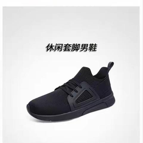 斯凯奇SKECHERS男鞋，本次活动2天，最晚于8月26日发货。