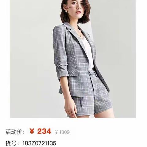 尚都比拉超美的衣服