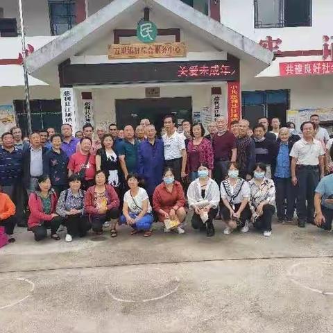 江垭镇五里堆村举办家庭教育宣讲活动