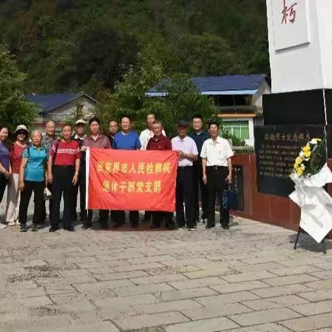 重温誓词铸魂，学习英烈践初心主题党日活动