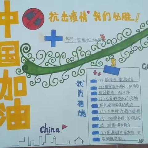 “停课不停练”——西南大学东方实验中学学生运动指南