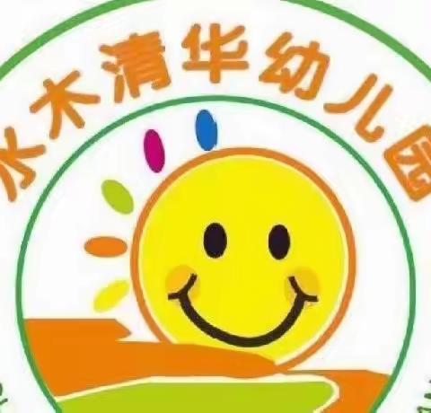 幼小衔接我们在行动