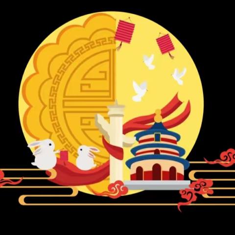 中秋遇国庆，同情中国节！张翠台幼儿园中班庆中秋国庆活动
