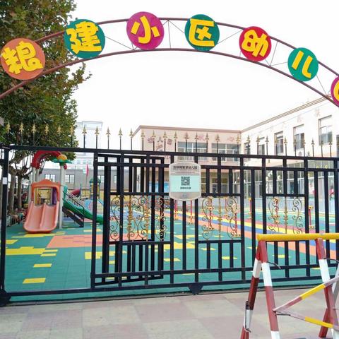 🌸“幼儿诵读古诗词    🔆诗韵传承香满园”——粮建幼儿园苗二班