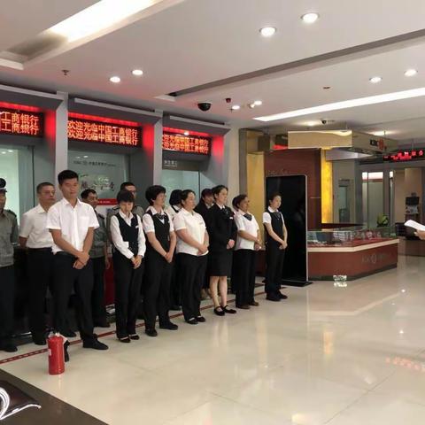 正义支行“安全生产月”活动专题