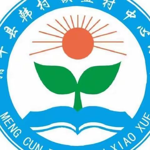 迎国庆升旗仪式——韩村镇孟村小学