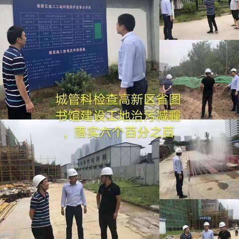 鱼化寨街道铁腕治霾集中整治工作简报