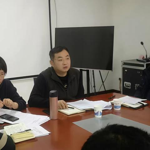 鱼化街办召开大气污染防治专题会议