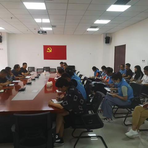 网格办召开大气污染防治专题会议