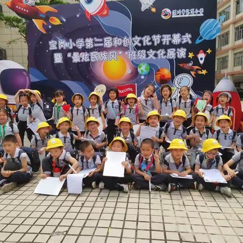 走进小学，“幼”见成长——大一班幼小衔接活动