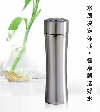 新品锌泉养生杯