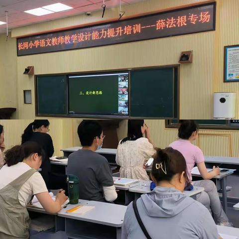 专家引领，行稳致远——长河小学语文教师参加全国教育行政学院专业培训