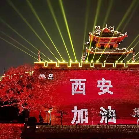 疫情防控  你我共同坚守战“疫”最前线