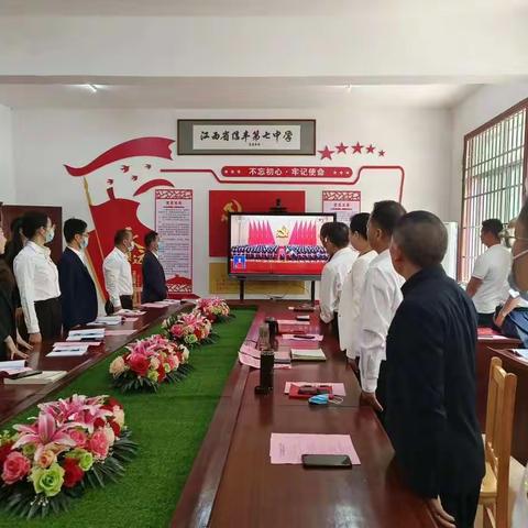 永远跟党走，凝聚奋进力量——虎山中学党支部10月份主题党日活动