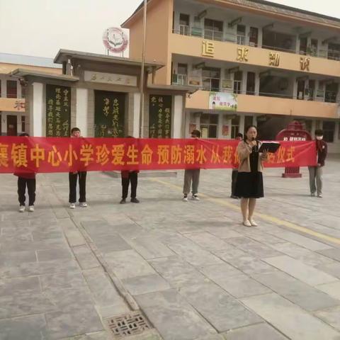 珍爱生命，预防溺水——胡襄镇中心小学2023年防溺水宣誓签名活动