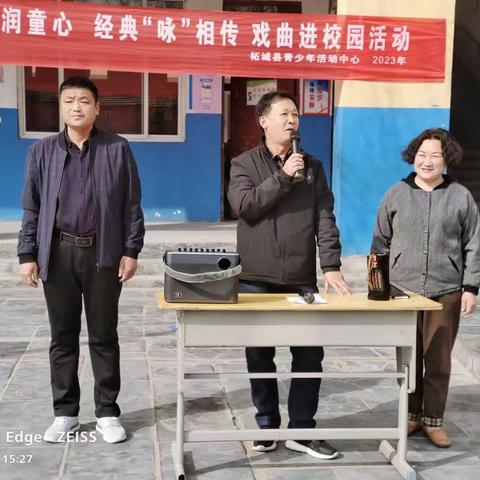 豫曲润童心，经典“咏”相传
