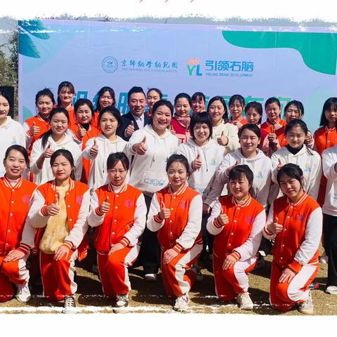 “相约暖春·‘植’因有你”京师幼学幼儿园大型亲子植树节活动