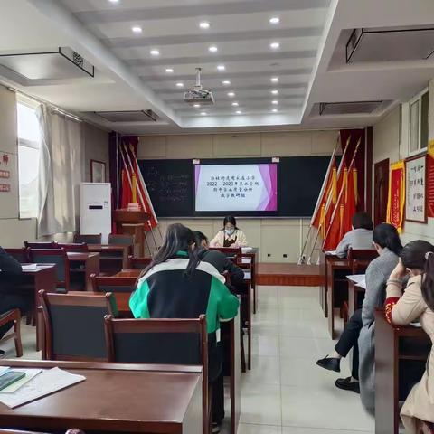 在总结中反思，在反思中成长——郭杜街道周家庄小学期中质量分析会
