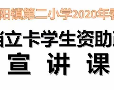 数字化钉钉  助力教育扶贫精准高效