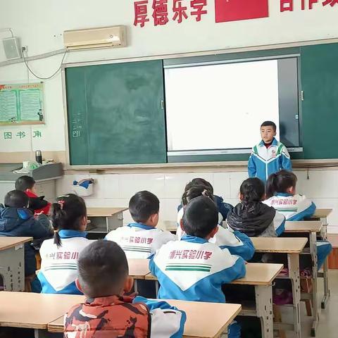 “书香溢满校园  经典浸润人生” ——博兴县实验小学一年级四班经典诵读比赛