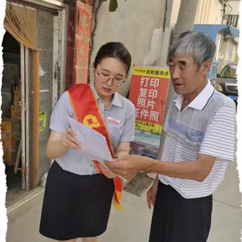 青岛银行威海文登支行开展金融知识进社区宣传活动