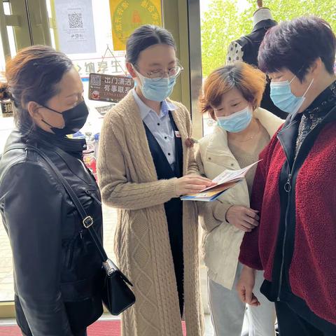 青岛银行威海文登支行积极开展普及理财知识，宣讲金融常识活动