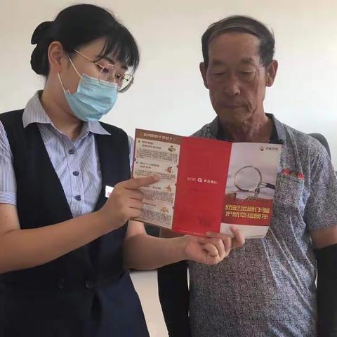 电信网络诈骗套路深，你我务必要小心。—威海文登支行积极进行金融知识宣传