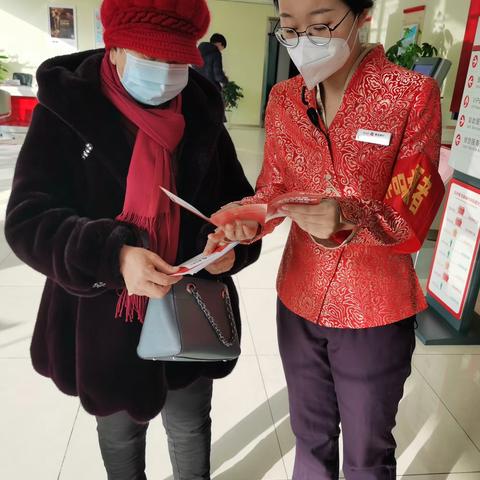 青岛银行威海文登支行积极开展金融知识宣传活动
